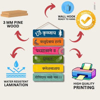 Thumbnail for Krishnaya Vasudevaya Haraye Wall Hanging